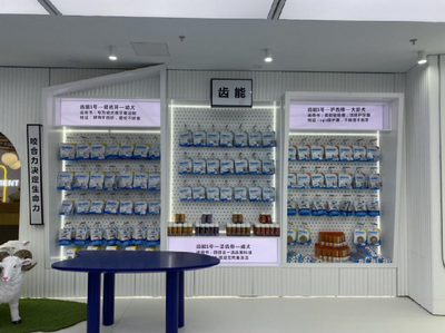 全聯(lián)房地產商會商業(yè)地產工作委員會的定位與使命